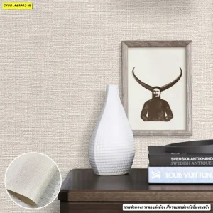 วอลเปเปอร์ลายเรียบน้ำตาล