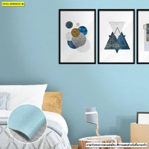 วอลเปเปอร์ลายเรียบฟ้า