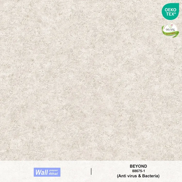 วอลเปเปอร์ลายปูนเปลือย สีน้ำตาลเทา No.88675-1