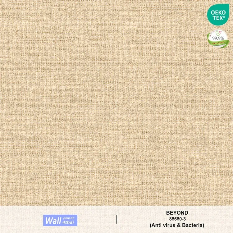 วอลเปเปอร์สีพื้นครีมเบจ แท็กเจอร์ผ้าทวีต No.88680-3