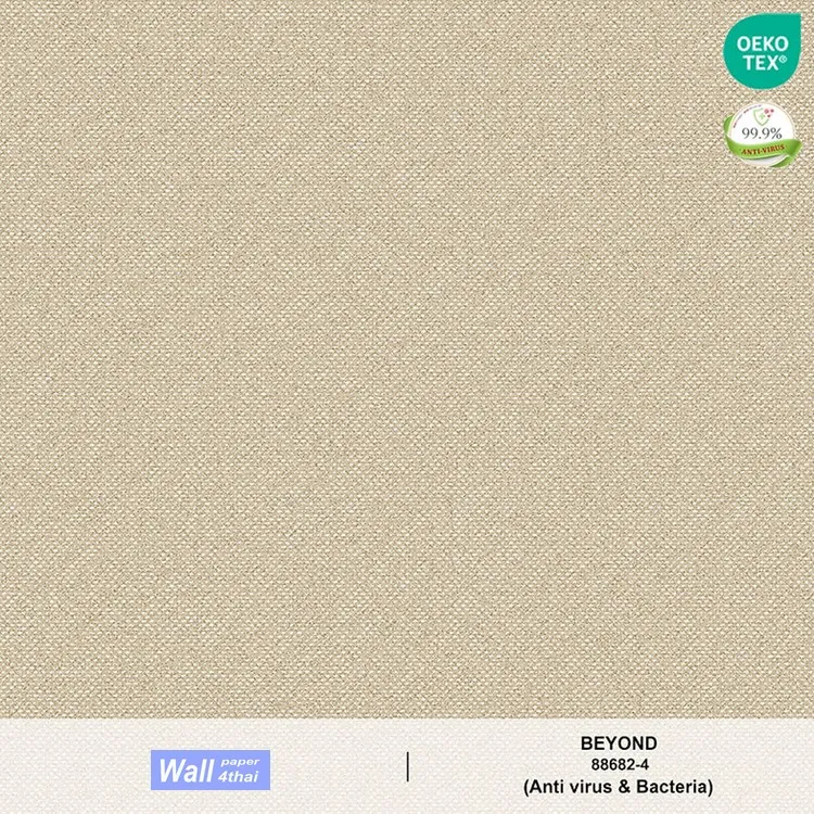วอลเปเปอร์สีพื้นน้ำตาล กลิตเตอร์เงิน เท็กเจอร์ผ้าทวิต No.88682-4