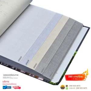 วอลเปเปอร์ลายผ้าลินินโทนมินิมอล