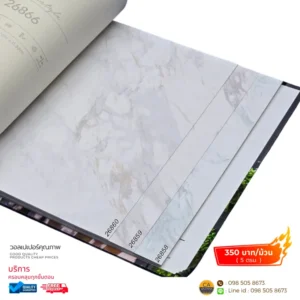 วอลเปเปอร์ลายหินอ่อน