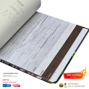วอลเปเปอร์ลายแผ่นไม้