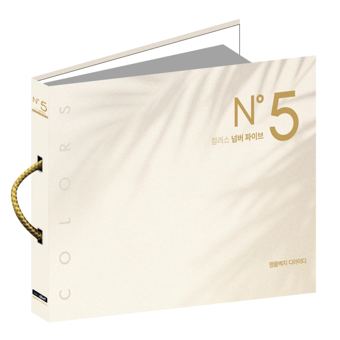 No.5